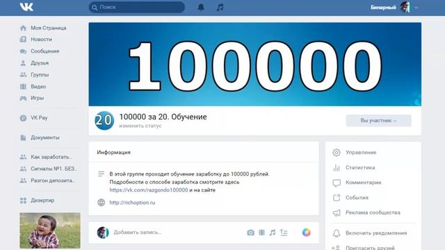 Приглашение на обучение смотреть онлайн