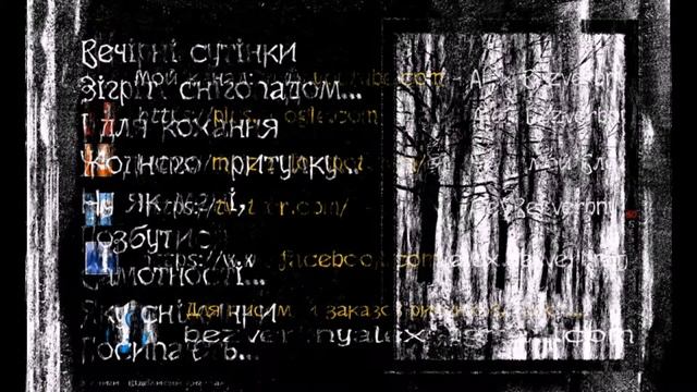 ВЕЧІРНІ СУТІНКИ , Alex Bezverbny, из книги «Блики Ангела». смотреть онлайн