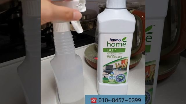 #Amway #Homecare #LOC #угаалаг #шингэн смотреть онлайн