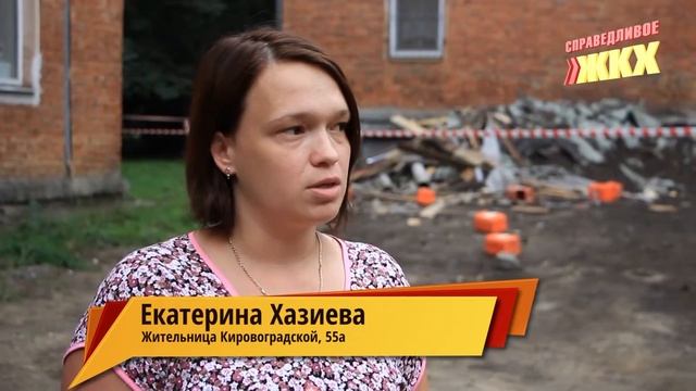 Справедливое ЖКХ выпуск №117 смотреть онлайн