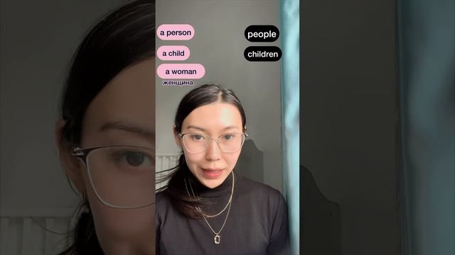 Неправильные существительные в английском языке. смотреть онлайн