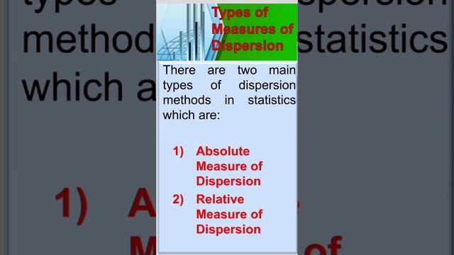 B. Statistics/ Types of Measures of Dispersion смотреть онлайн