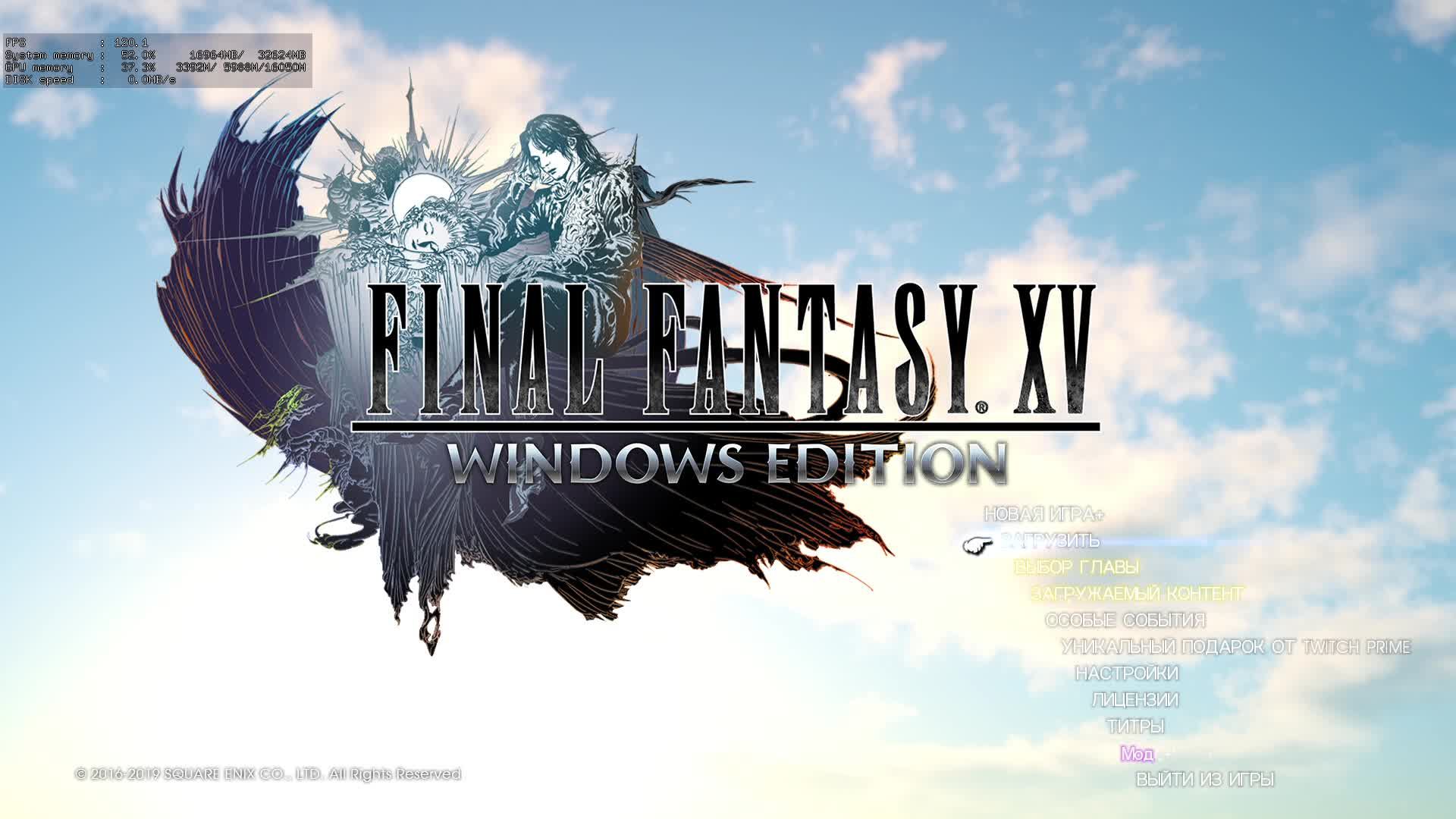 Final FAntasy 15, STREAM Продолжаем проходить
