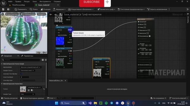 Как импортировать модель в Unreal Engine 5? | ГАЙД смотреть онлайн