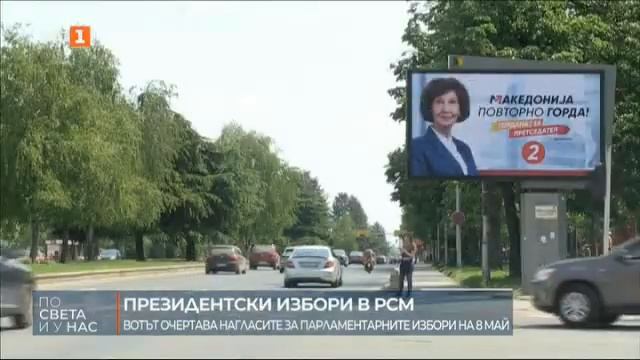 По света и у нас" - 24.04.2024, 7:00 по БНТ смотреть онлайн