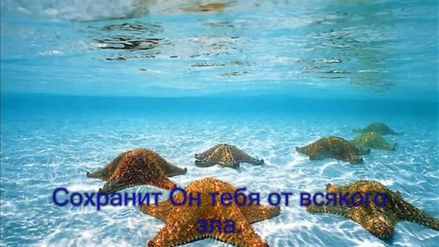 Возвожу мои очи к горам смотреть онлайн