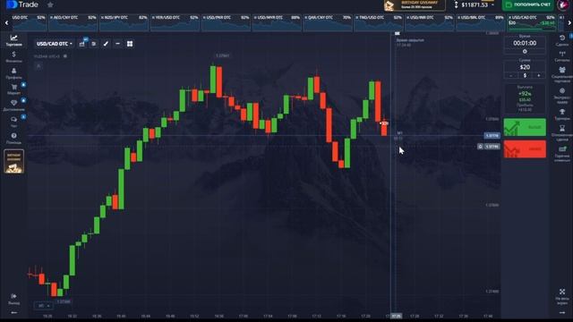 стратегия для МАЛЕНЬКОГО депозита / стратегия для новичков PocketOption