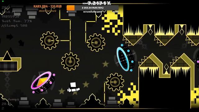 Прохожу свои ИЗБРАННЫЕ уровни в Geometry Dash | REQ=5 RUB [RD] смотреть онлайн