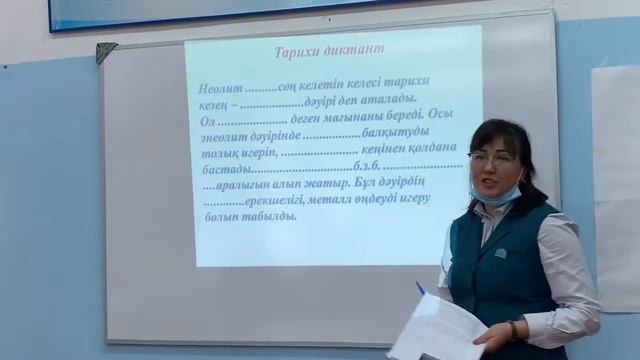 Сарыжаз кәсіптік техникалық колледжінің тарих пәні оқытушысы сартбаева Айнұр Нұрәділқызы смотреть онлайн