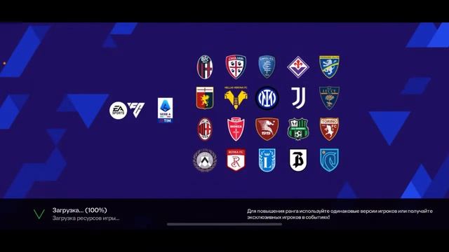 ВЕЧЕРНИЙ СТРИМ !! ОТКРЫВАЕМ ПАКИ И ДЕЛАЕМ ОБМЕНЫ В FC MOBILE смотреть онлайн
