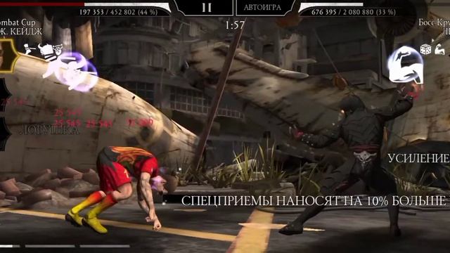 120 БОЙ В ФАТАЛЬНОЙ БАШНЕ БЕЗУМИЯ.1 КРУГ.ПРОХОЖДЕНИЕ смотреть онлайн