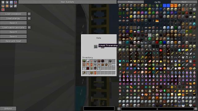 2.1 Система разгрузки-загрузки жидкостей (RailCraft)