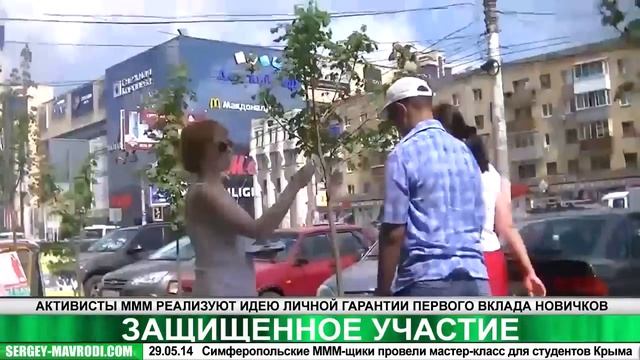 Гарантия МММ! Условия акции смотреть онлайн