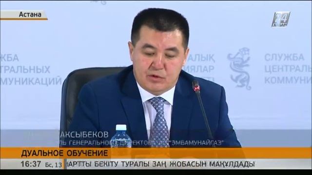 Крупное предприятие успешно внедряет систему дуального обучения смотреть онлайн