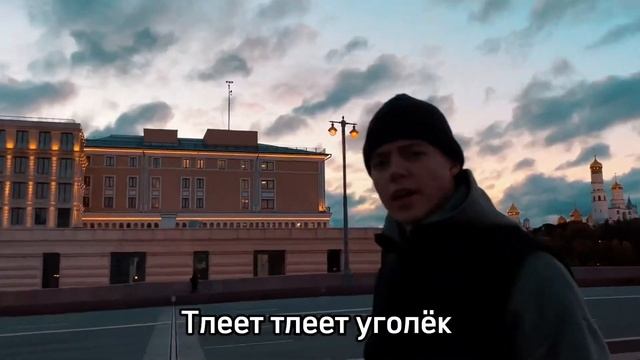 Тлеет уголёк, все будет ок. смотреть онлайн