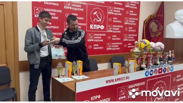 ХАБАРОВСК ШАХАР ХОКИМЛИГИ КУБОГИ, ТАҚДИРЛАШ МАРОСИМИ. смотреть онлайн