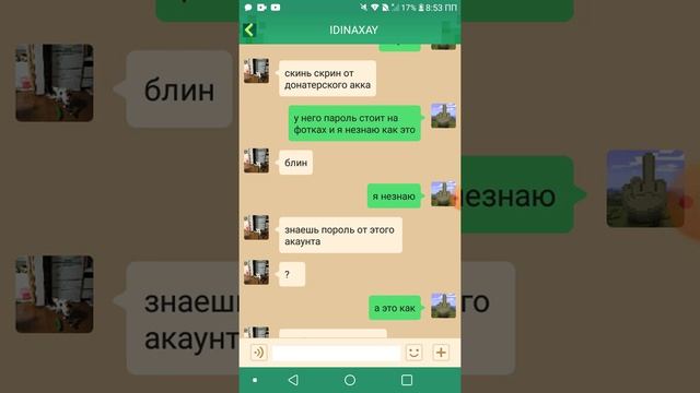 Блок манго развод на акаут смотреть онлайн