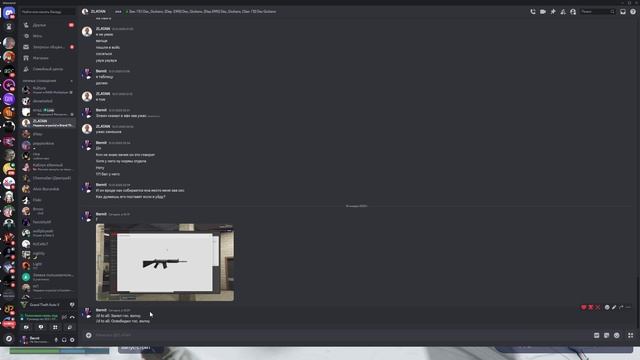 Grand Theft Auto V 2025.01.14 - 17.44.20.06