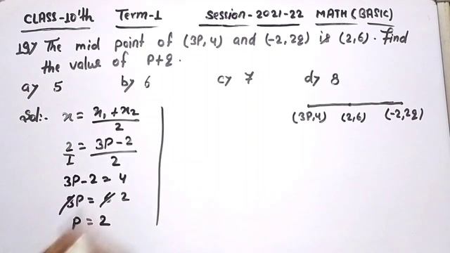 The mid-point of (3p,4) and (-2,2q) is (2,6) . Find the value of p+q @edulover123 смотреть онлайн
