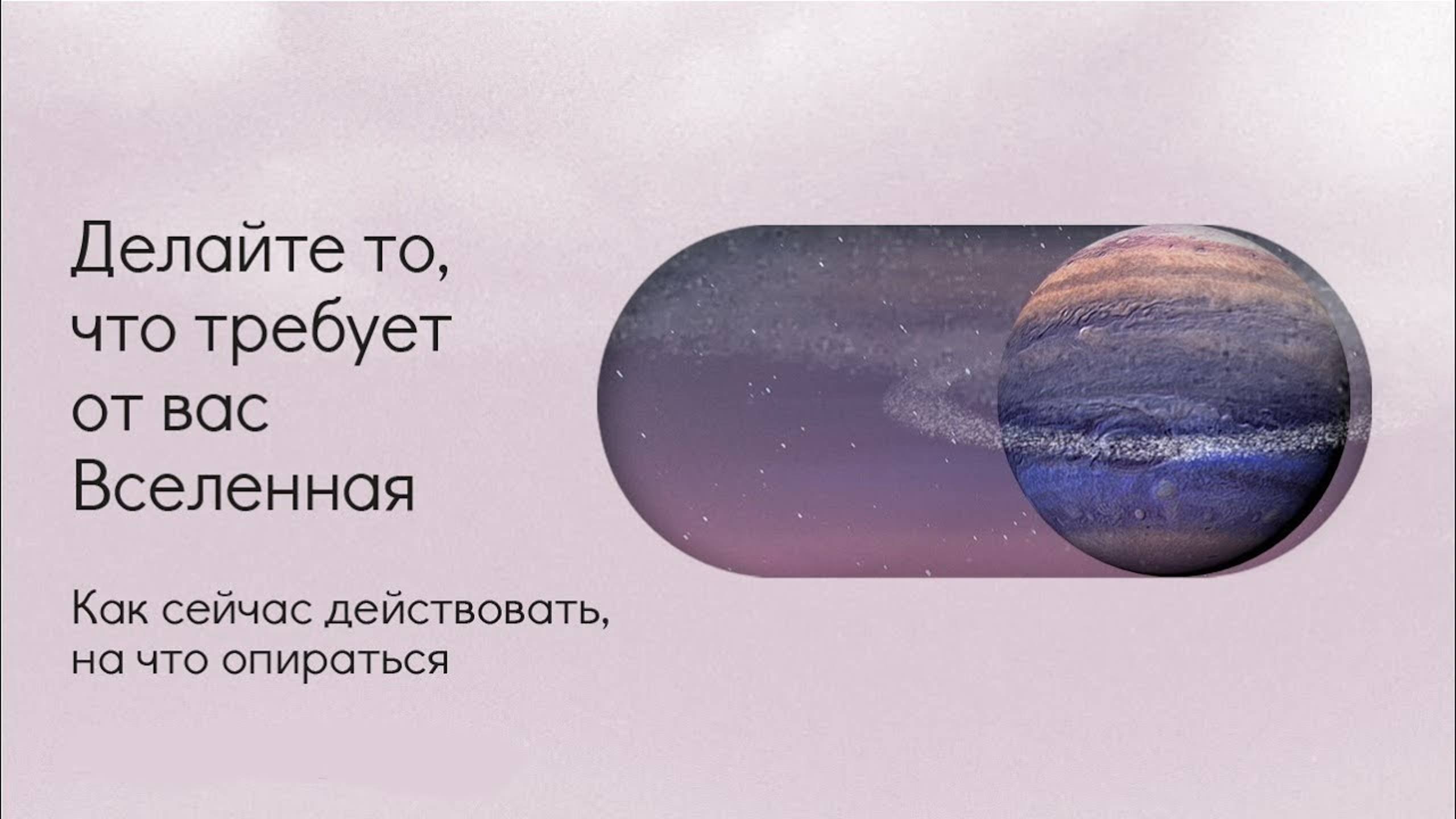 Где искать свою правду и силу? 34 и 20 ГК смотреть онлайн