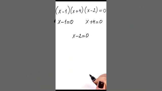 Как решать уравнение в уме? #онлайншкола #математика #егэ #огэ смотреть онлайн