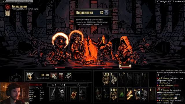 Darkest Dungeon и Зрители-Герои с Kwei, ч.3/2 смотреть онлайн
