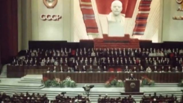 Андропов выступление