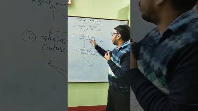 Triangle ( त्रिभुज ) ।। Study Now DSL смотреть онлайн