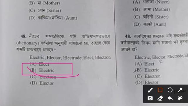 WBP Answer Key 2021 || wbp constable & lady constable answer key 2021 смотреть онлайн