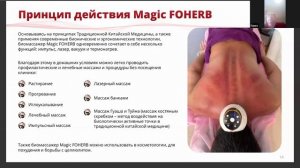 #WHIEDA АППАРАТЫ КВАНТОВОГО ИСЦЕЛЕНИЯ БУТАКОВ ПАВЕЛ АЛЕКСЕЕВИЧ запись от 13.01.25г.