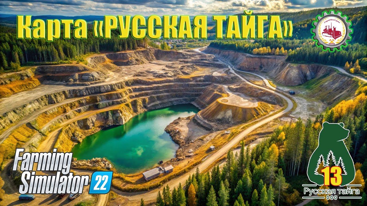 Farming Simulator 22- Нашёл заброшенный КАРЬЕР Песка I КУПИЛ НОВОЕ Оборудование # 013⛏️ смотреть онлайн