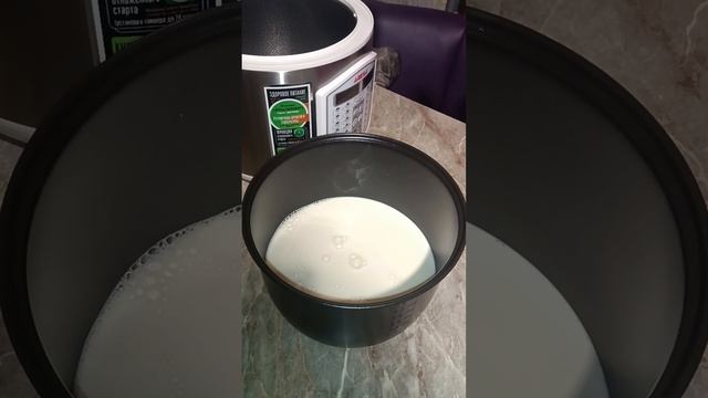 Домашний йогурт в мультиварке!!! Обалденно вкусно!!! 🔥🔥🔥