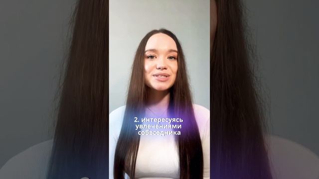 Как правильно знакомиться с французами? 3 тонкости, о которых стоит знать! смотреть онлайн