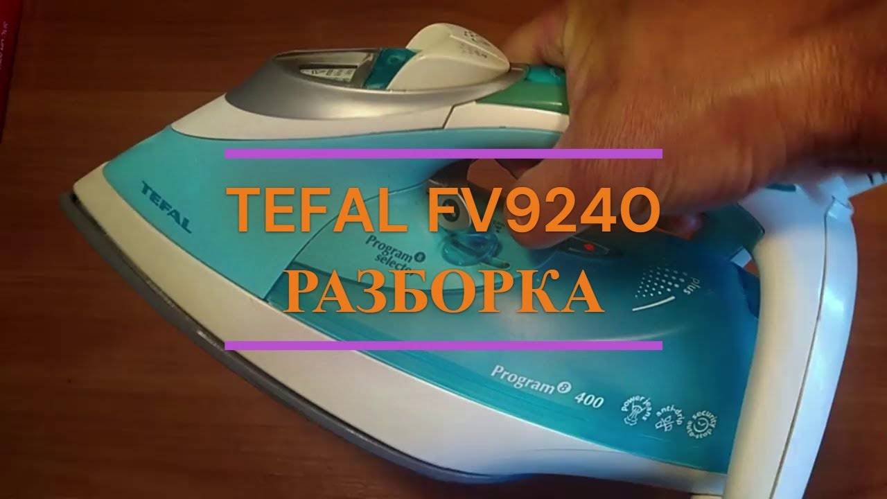 Фен Philips Thermo Protect 2200W, нет нагрева - решение смотреть онлайн