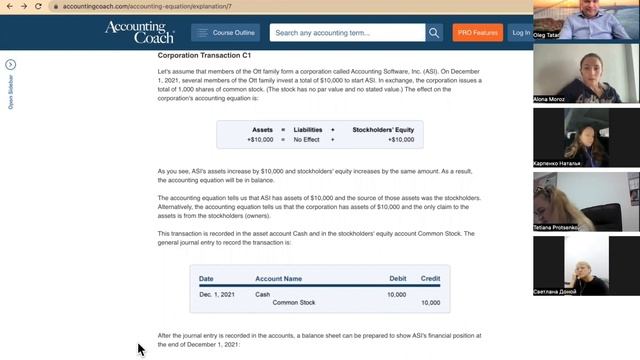 Онлайн занятие по бухгалтерии. 2.12.22 смотреть онлайн