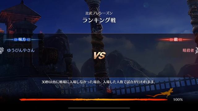 【ブレレボ】比武エンジョイ勢20240416-2【比武】 смотреть онлайн