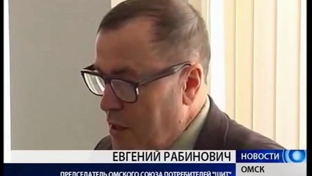 И.Пушкарь на круглом столе по защите прав потребителей смотреть онлайн
