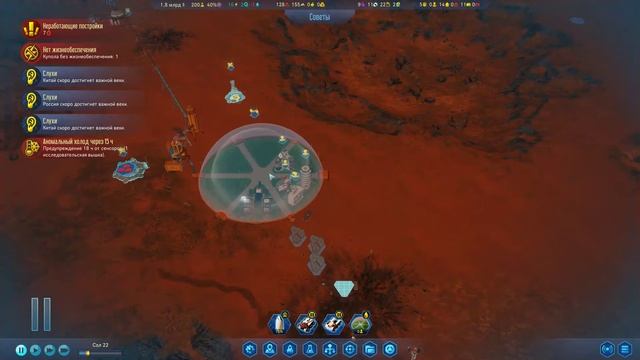 Surviving Mars: Space Race 1075% Максимальная сложность #2 смотреть онлайн