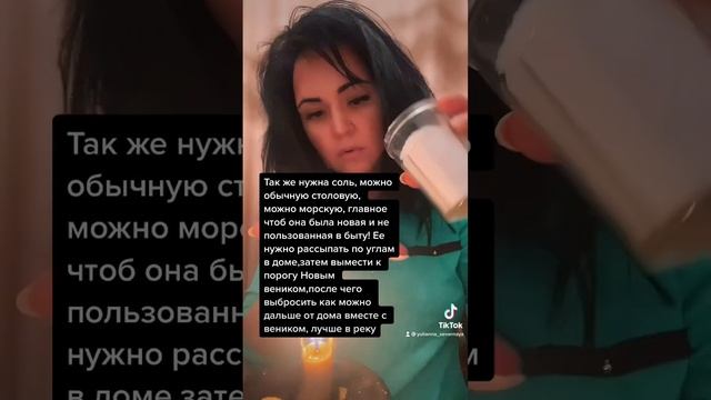 Очистить энергетику дома самостоятельно! смотреть онлайн