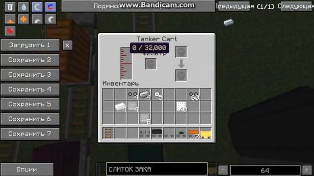 Обзор мода Railcraft ( 1 часть)