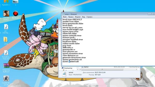 Как создать свой сервер minecraft 1.5.2 смотреть онлайн
