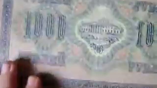 007 - Cédulas - República Socialista Soviética da Rússia - Guerra Civil - Cédula de 1000 rublos смотреть онлайн