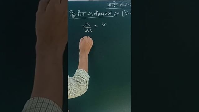 Equation of Motion смотреть онлайн