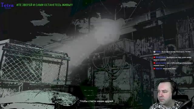 ТЕТРА + КЛЕМ НАВСЕГДА The Walking Dead the Final Season 4 эпизод смотреть онлайн