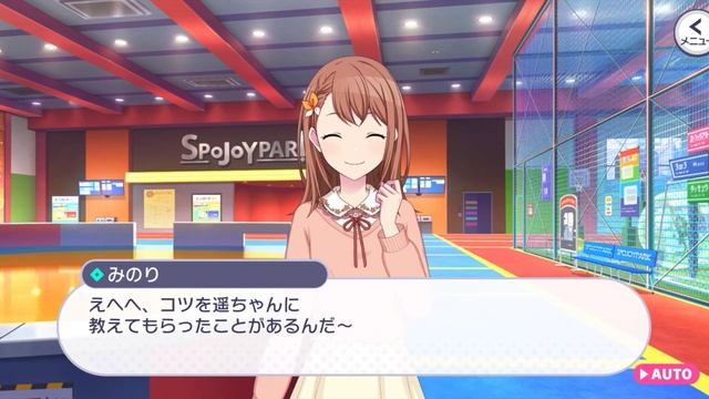[Project Sekai] Kanade Yoisaki - Full Birthday Card Story: Happy Birthday!! 2023 (English Sub) смотреть онлайн