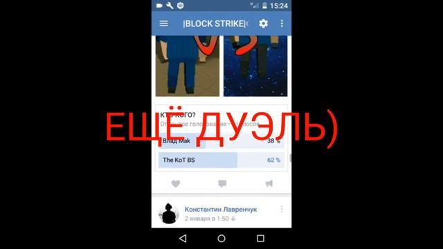 МОЯ ГРУППА В ВК смотреть онлайн
