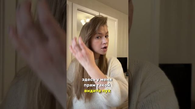 УКЛАДЫВАЕМ ПУШИСТЫЕ ВОЛОСЫ смотреть онлайн