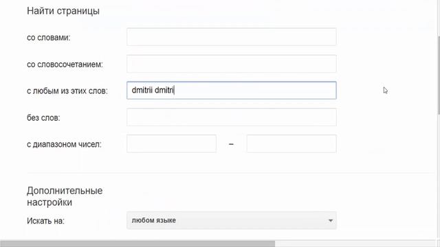 OSINT Academy Урок 01 Як шукати інформацію онлайн смотреть онлайн
