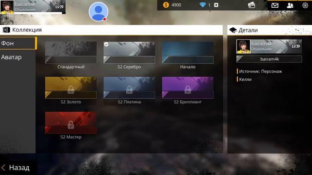 Подобие PUBG) смотреть онлайн