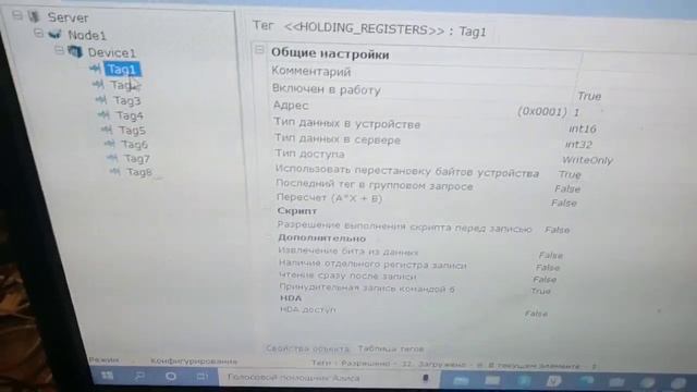 Релейный модуль R421C32 DC 12 В 32 канала Modbus RTU RS485 смотреть онлайн